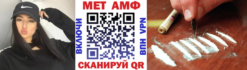 АМФЕТАМИН 97% kraken ONION Нязепетровск