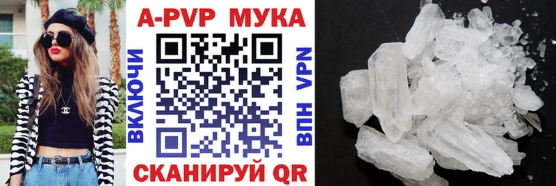 MEGA зеркало  Нязепетровск  Alpha-PVP VHQ  где купить наркотик 