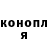 Канабис SATIVA & INDICA Sasha TwT