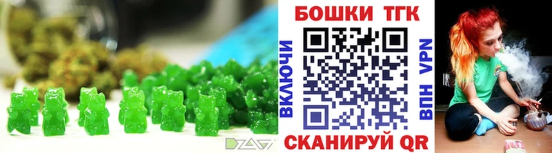 Cannafood марихуана  Нязепетровск 