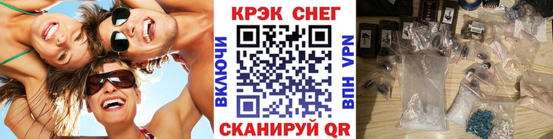 Cocaine Fish Scale Нязепетровск