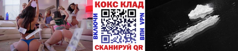 Cocaine 98% Нязепетровск