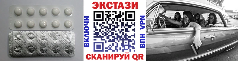 Ecstasy 99%  Нязепетровск 