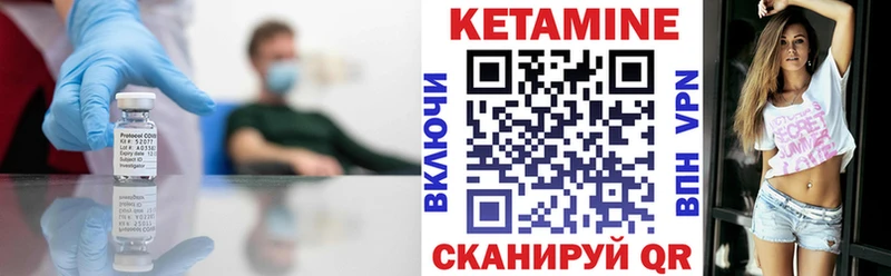 КЕТАМИН ketamine  что такое наркотик  Нязепетровск 
