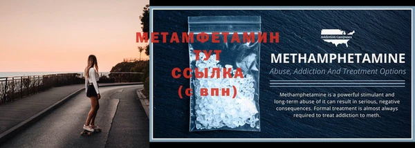 mdpv Балахна