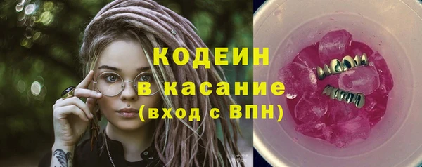 mdpv Балахна