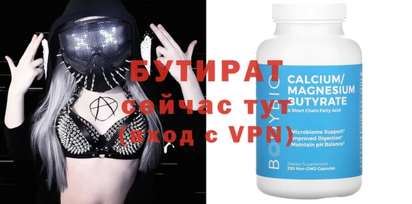 mdpv Лиски