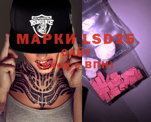mdpv Балахна