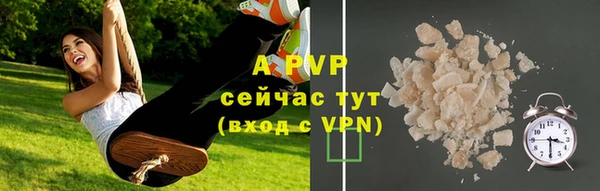 mdpv Балахна