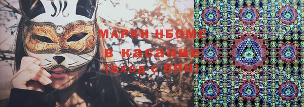 mdpv Балахна