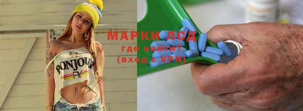 mdma Балабаново