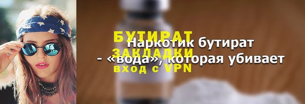 mdpv Балахна
