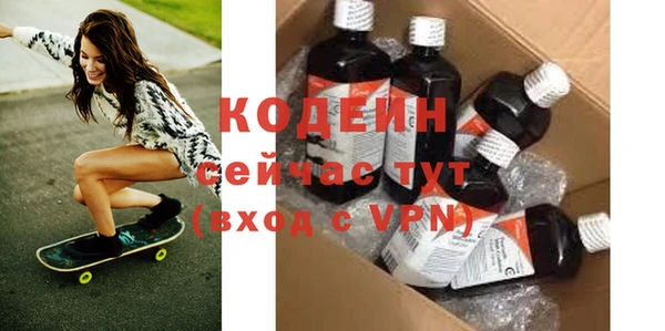 mdpv Балахна