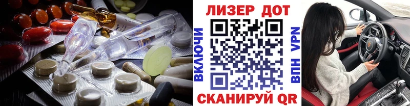 нарко площадка как зайти Нязепетровск LSD-25 экстази ecstasy МЕГА зеркало