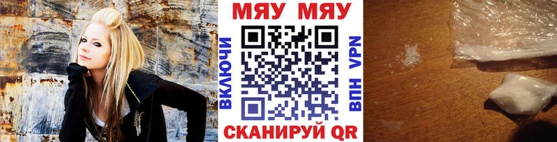 МЕГА зеркало  Нязепетровск  МЯУ-МЯУ мяу мяу  купить наркотик 
