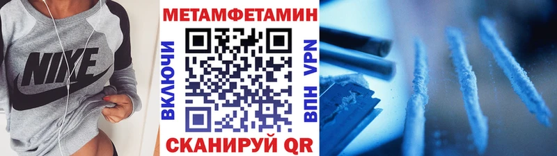 Первитин винт  Нязепетровск 