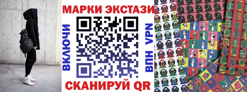 Наркотические марки 1,5мг  закладка  Нязепетровск 