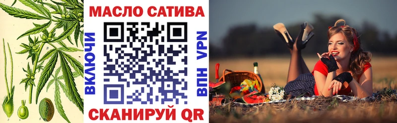 дарнет шоп  Нязепетровск  ТГК вейп с тгк 